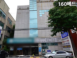 6. 인천 부평 요양병원 (양도)